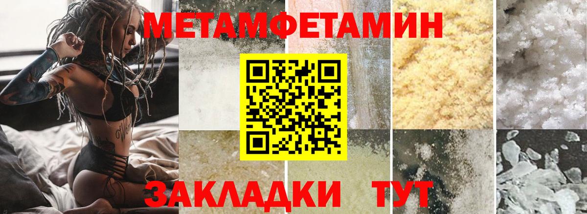 Славянск-на-Кубани  Амфетамин  Вход с VPN  АМФЕТАМИН 97% 