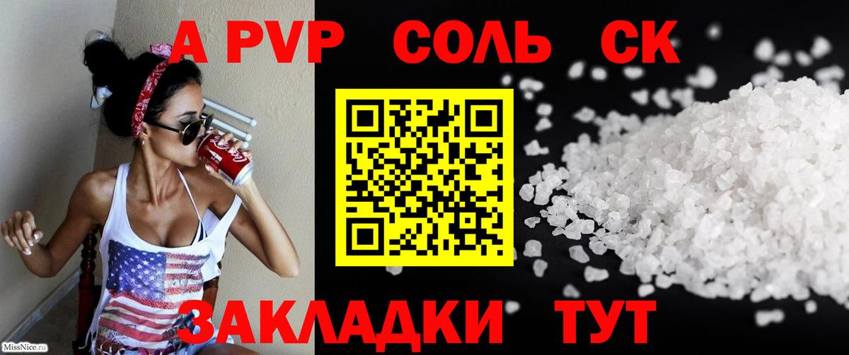 Псилоцибиновые грибы Славянск-на-Кубани