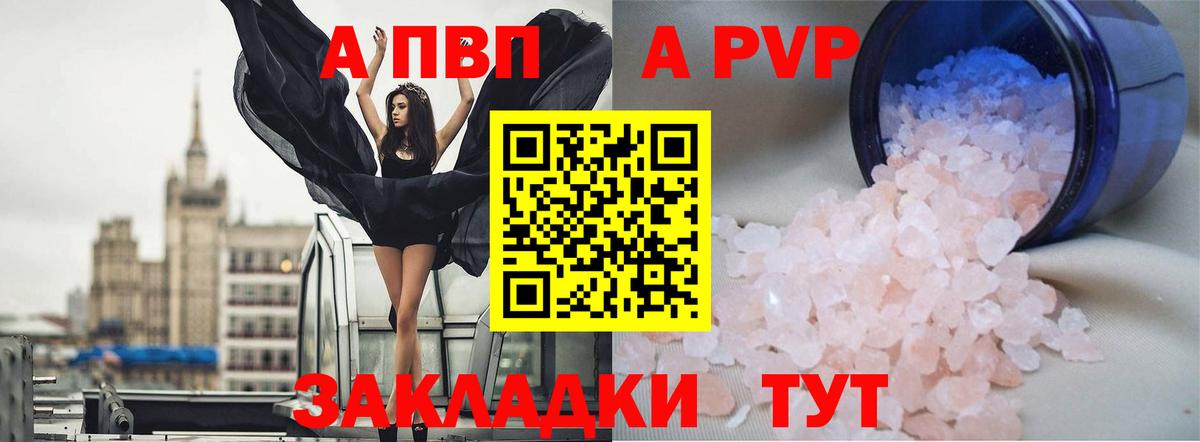 APVP мука Славянск-на-Кубани