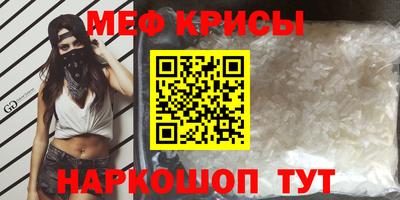 стафф Новозыбков