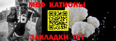 прущая мука Новодвинск