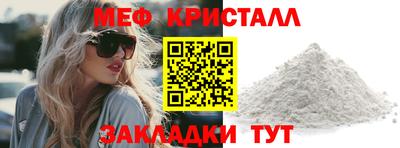 прущая мука Новодвинск