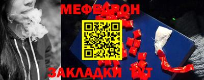 герыч Новокубанск