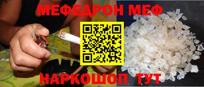 герыч Новокубанск