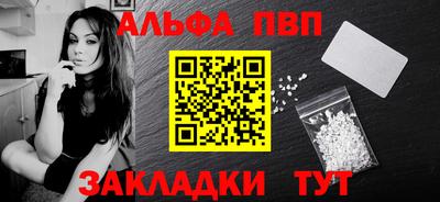 герыч Новокубанск