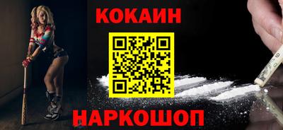 стафф Новозыбков