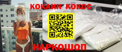 герыч Новокубанск