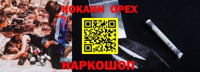 герыч Новокубанск