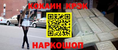 стафф Новозыбков