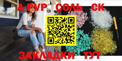 прущая мука Новодвинск