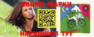 герыч Новокубанск
