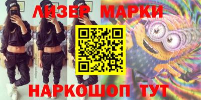 стафф Новозыбков