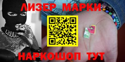 стафф Новозыбков