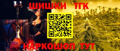 стафф Новозыбков