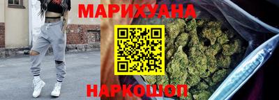 герыч Новокубанск