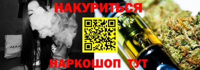 герыч Новокубанск