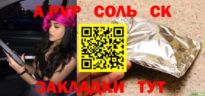 герыч Новокубанск