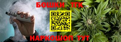 герыч Новокубанск