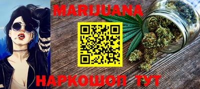 стафф Новозыбков