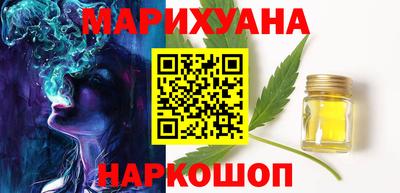 герыч Новокубанск