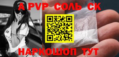 стафф Новозыбков