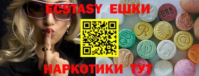 герыч Новокубанск