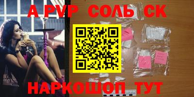 стафф Новозыбков