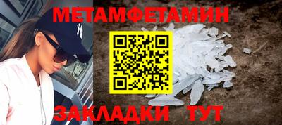 герыч Новокубанск