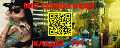 стафф Новозыбков