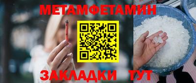 стафф Новозыбков