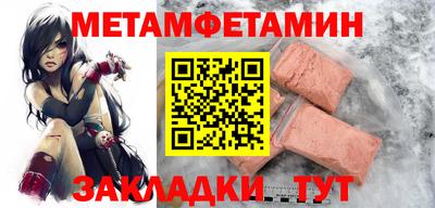 стафф Новозыбков