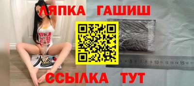 стафф Новозыбков