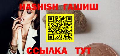 герыч Новокубанск
