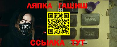 герыч Новокубанск