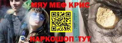 прущая мука Новодвинск