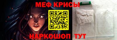 стафф Новозыбков