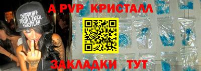 герыч Новокубанск