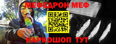 прущая мука Новодвинск