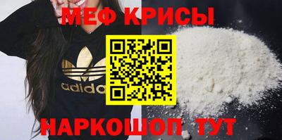 герыч Новокубанск