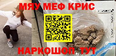 стафф Новозыбков