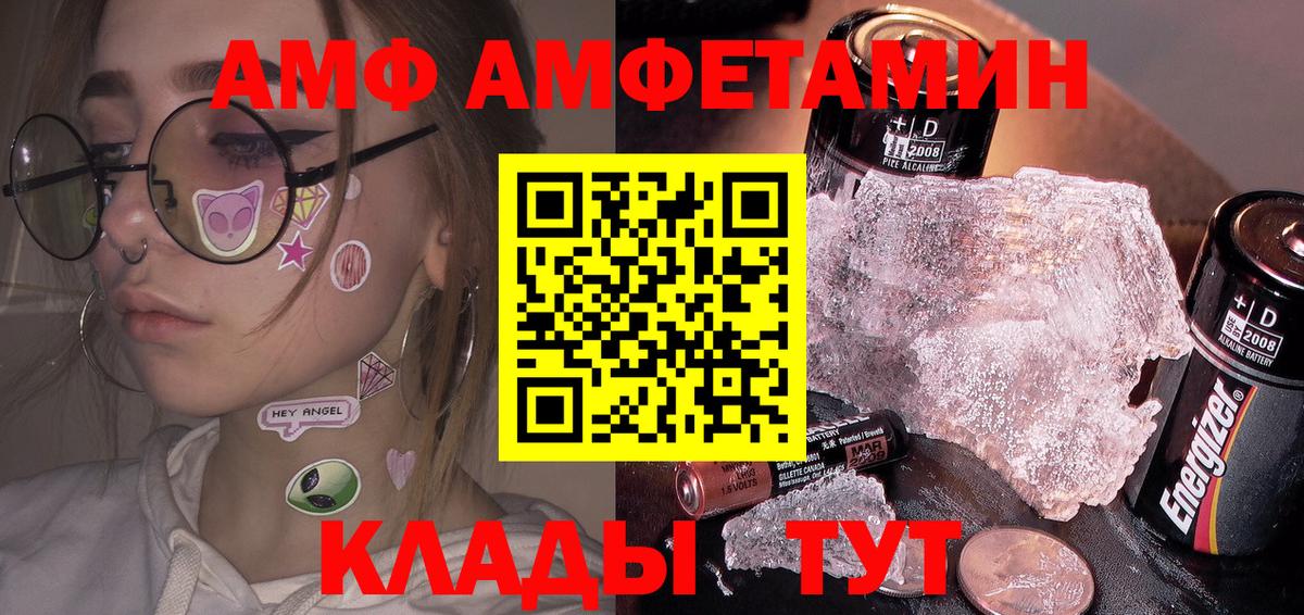 Славянск-на-Кубани  МЕТАМФЕТАМИН Methamphetamine  МЕТАМФЕТАМИН Methamphetamine  Вход с VPN 