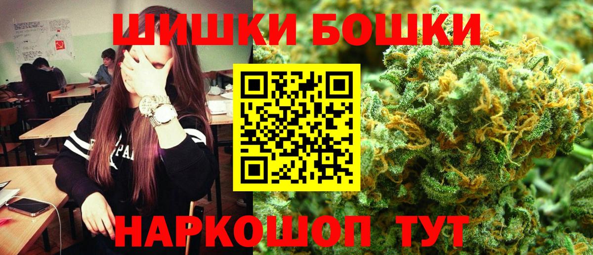 Канабис ГИДРОПОН Славянск-на-Кубани